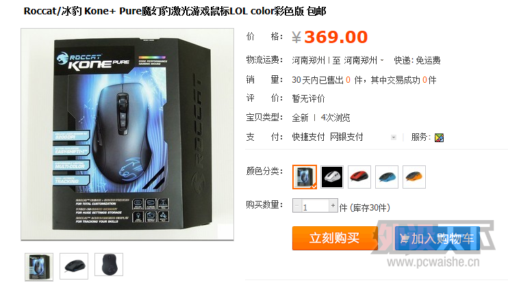 QQ��ͼ20131216170104.png