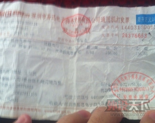 QQͼƬ20131216190133.jpg
