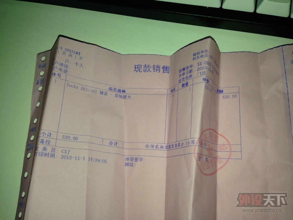AD3492A3DDF6CEECC35556959417563A.png