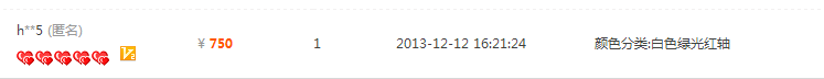QQ��ͼ20131216212325.png