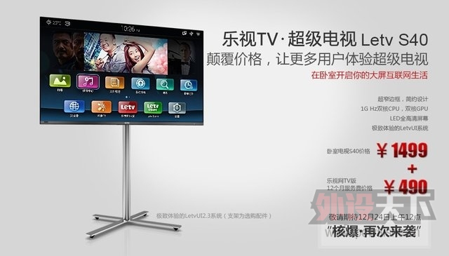 ����39Ӣ��S40������1499Ԫ 24�տ��Ź���