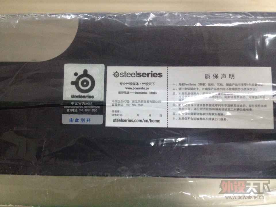 �����7G���̡���������ȫ��δ��� 900�� ����