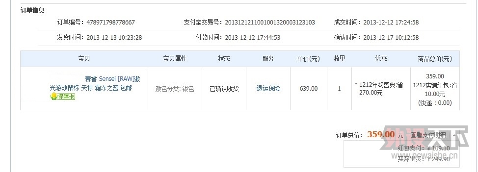 QQ��ͼ20131217181246.jpg