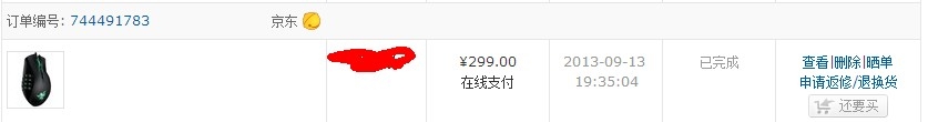 QQͼ20131218135234.jpg