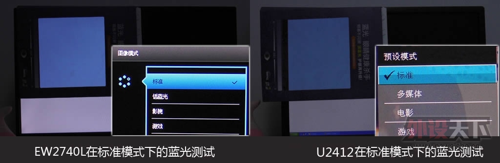 ��ͨҺ�����������ģ�ʵ������EW2740L����ͨ��ʾ�����������
