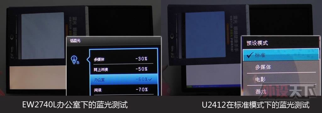 ��ͨҺ�����������ģ�ʵ������EW2740L����ͨ��ʾ�����������