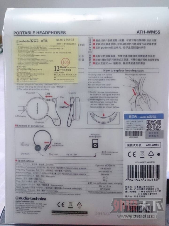 QQͼƬ20131218163021.jpg