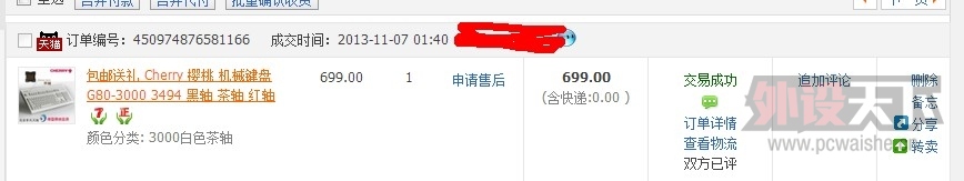 QQ��ͼ20131218212931.jpg