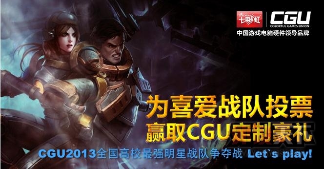 ��ʢ�� CGU2013�߲ʺ�&NVIDIA��Ϸ����ʢ�伴������