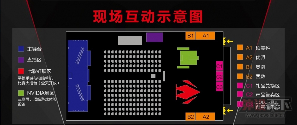 ��ʢ�� CGU2013�߲ʺ�&NVIDIA��Ϸ����ʢ�伴������