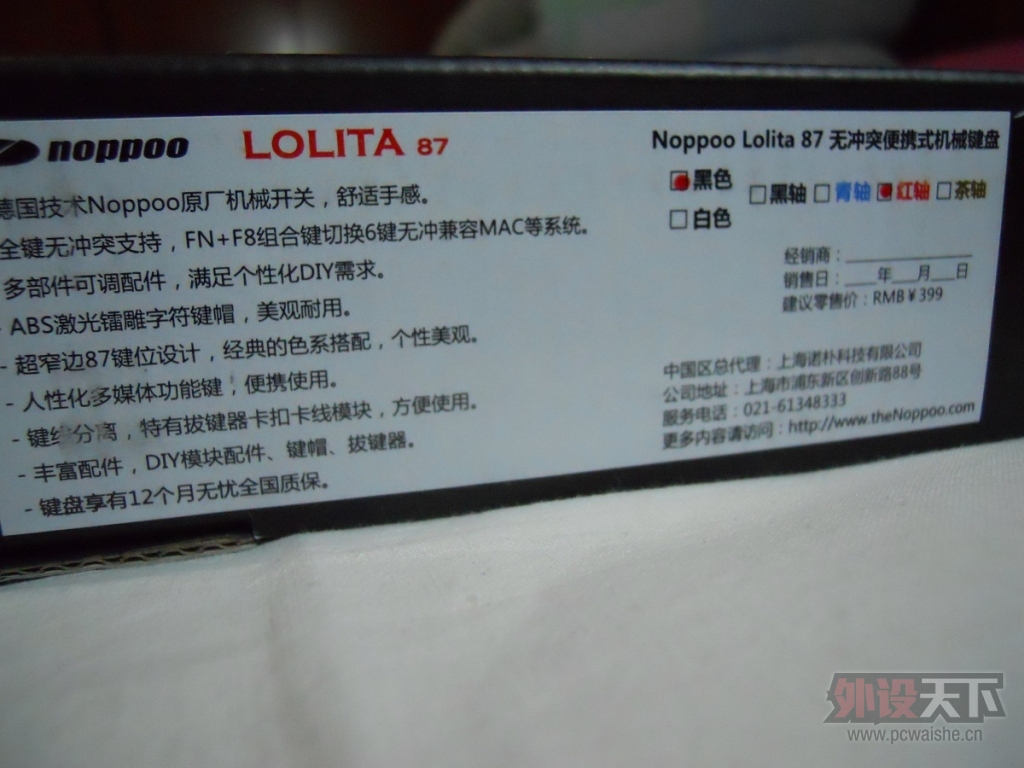 �����ΰ룿lolita���ֵ�һ��ĵ�һӡ����ͼ��