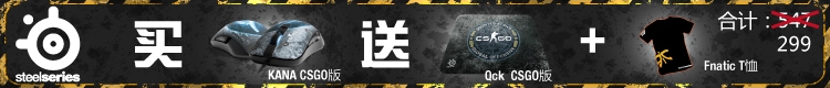 ���ൺ����������3���ܵ�KANA CSGO�汾���+���� 270��95�£�