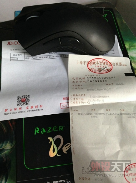 QQ��ͼ20131221091421.jpg