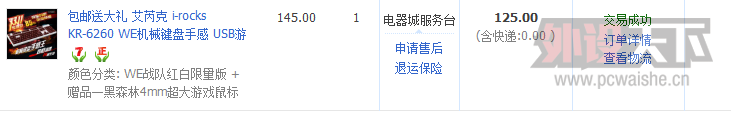 Ӧ�����Ľ���_2013-12-21T05-38-39.848Z.png