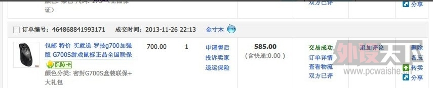 QQͼƬ20131221143001.jpg