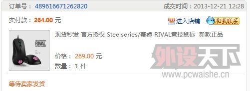 QQͼƬ20131221160344.jpg