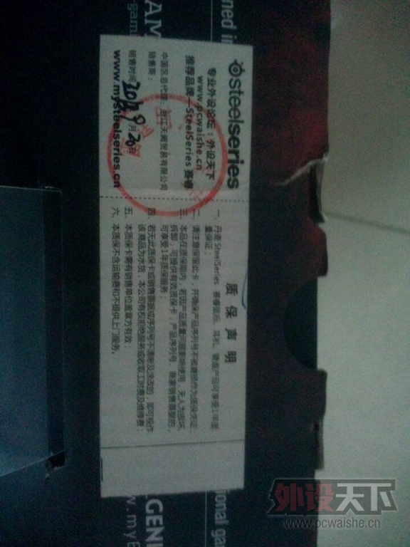 QQͼƬ20131221171724.jpg