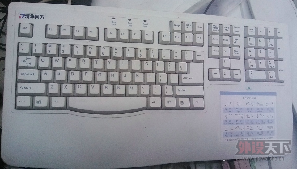 �廪ͬ�����ϼ��̣���λ֪������ǲ��ǻ�е�ģ�