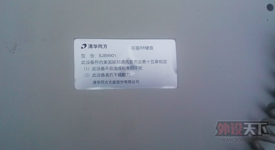 �廪ͬ�����ϼ��̣���λ֪������ǲ��ǻ�е�ģ�