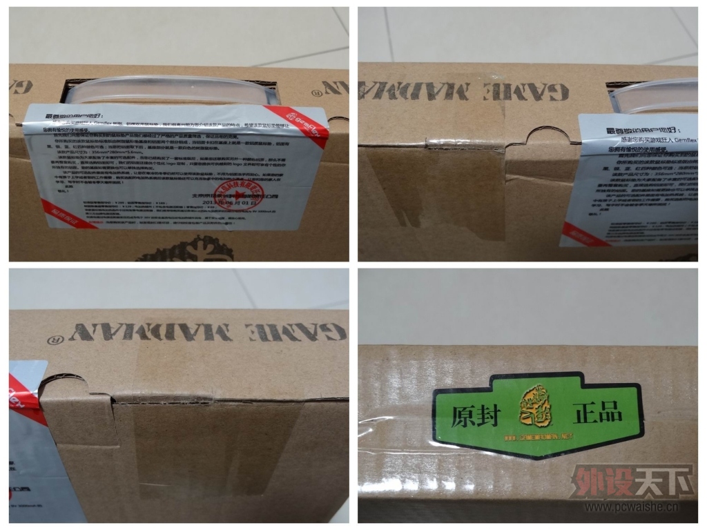 ��Ϸ����Gemflex IAS��֬������˫�õ棨ȫ�׵���ȣ���������