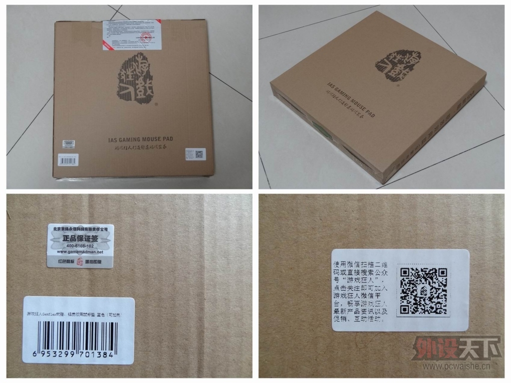 ��Ϸ����Gemflex IAS��֬������˫�õ棨ȫ�׵���ȣ���������