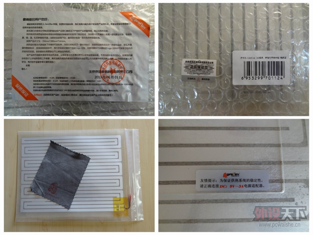 ��Ϸ����Gemflex IAS��֬������˫�õ棨ȫ�׵���ȣ���������