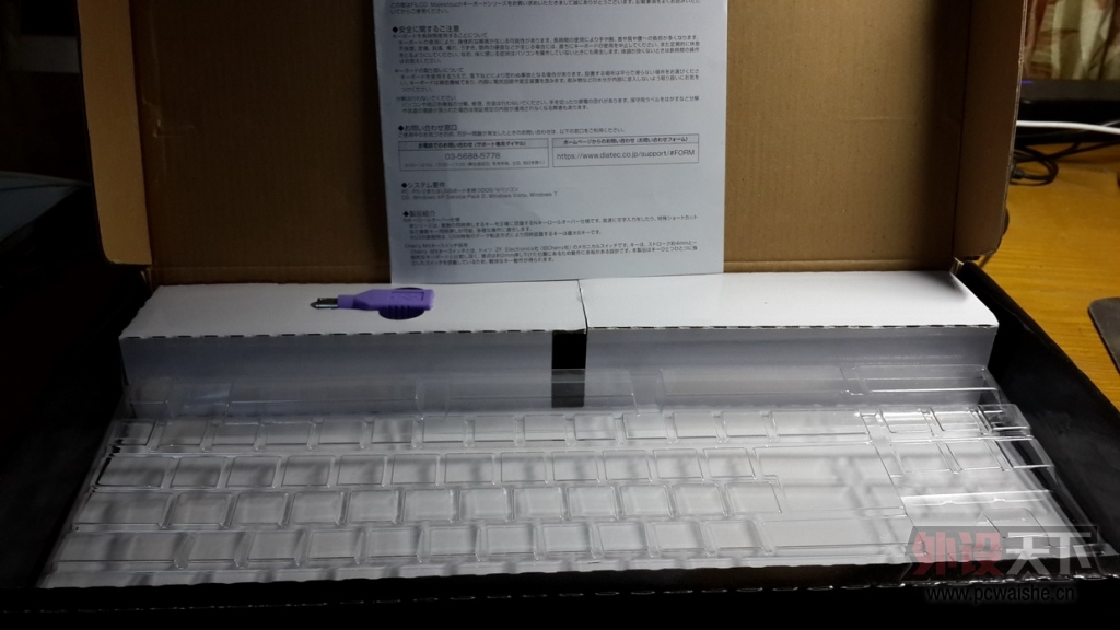 [����]FILCO �ƶ��� 87ʥ��2����ɫ���� 700Ԫ