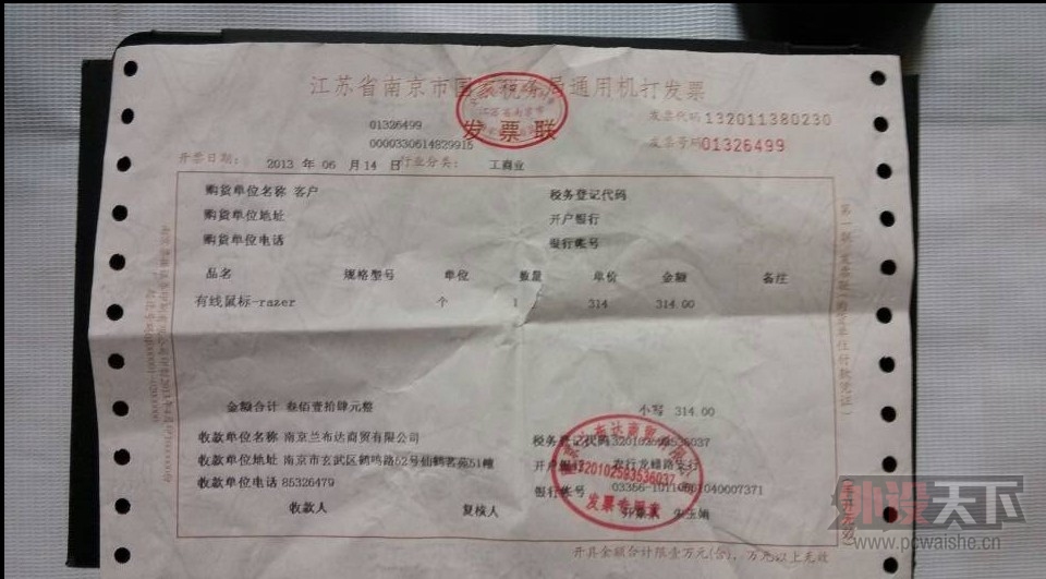 ӣ��3494�� 590Ԫ ������  210Ԫ