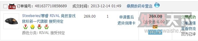 QQͼƬ20131222194955.jpg