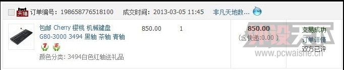ӣ��3494�� 590Ԫ ������  210Ԫ
