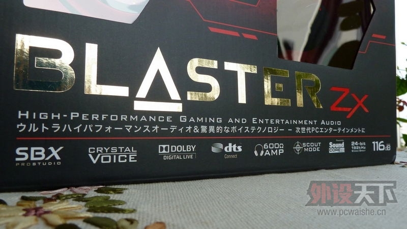  Sound Blaster Zx