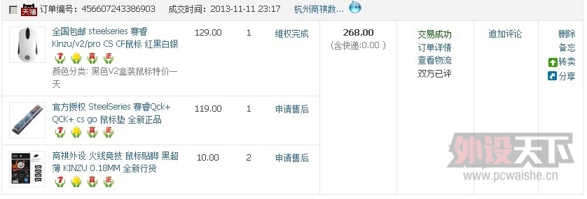 QQͼƬ20131223130750.jpg