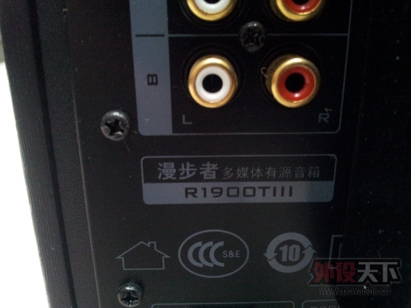 20131220_165040.jpg