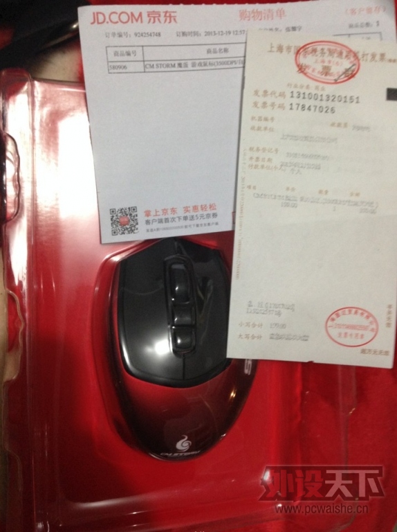 QQ��ͼ20131223172743.jpg