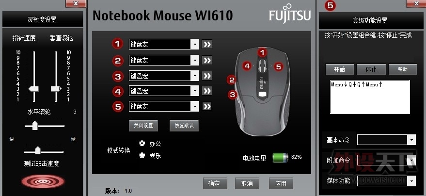 ����M35���ʹ�ø��ܼ��޸�