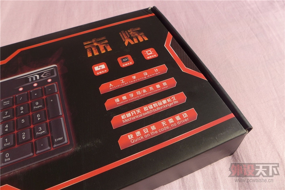 MG FLAME ������е���̼����⣡