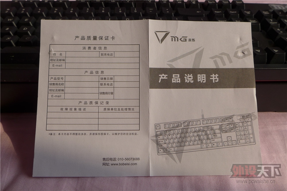 MG FLAME ������е���̼����⣡