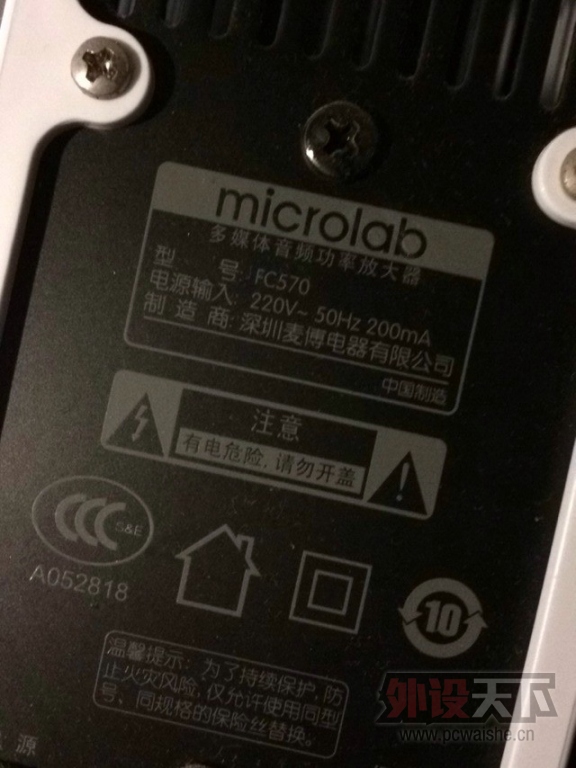 QQͼƬ20131224233150.jpg