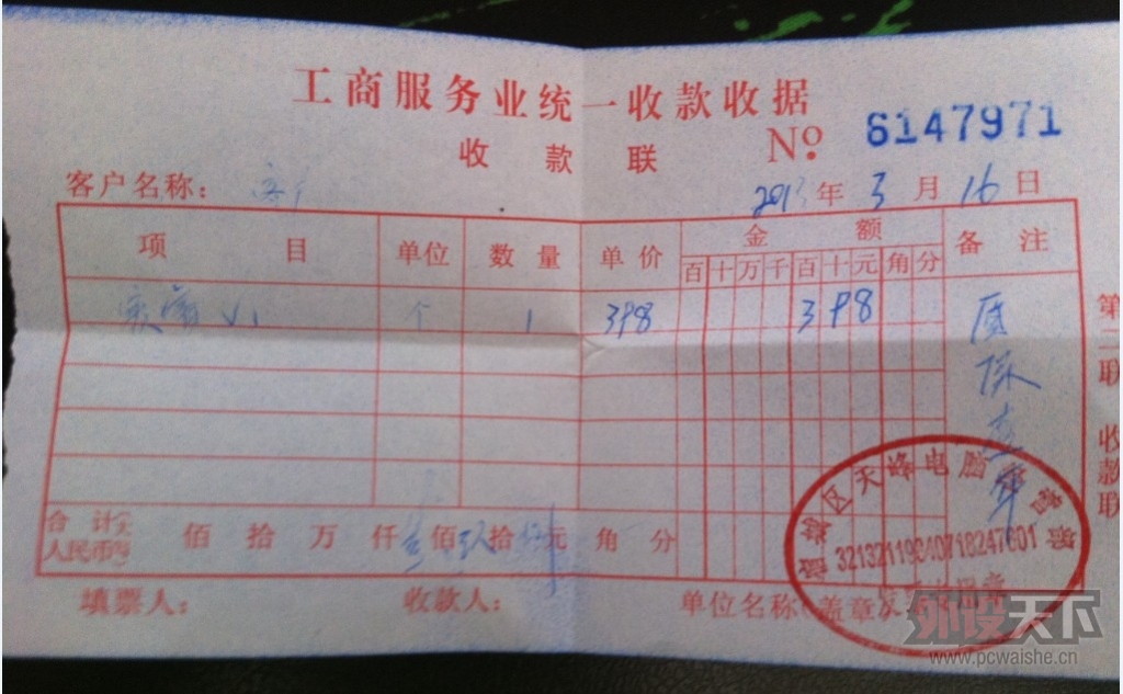 QQͼƬ20131225125800.jpg