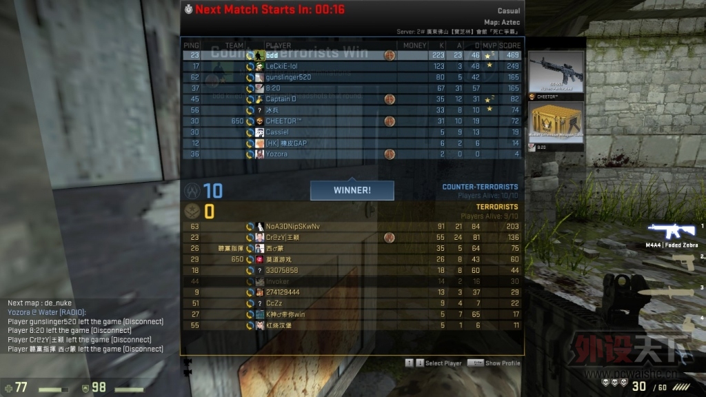 de_aztec0045.jpg