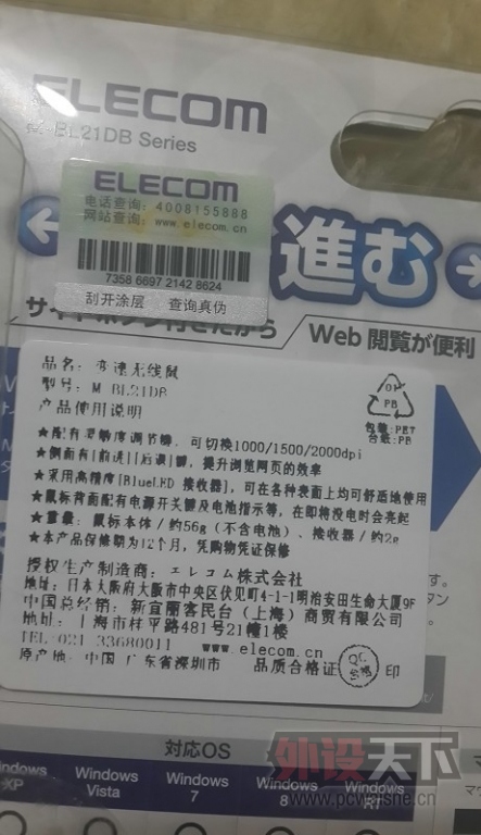 ���������ء���mx518�����ѿͼ��̣����������ߡ���������ȡ�