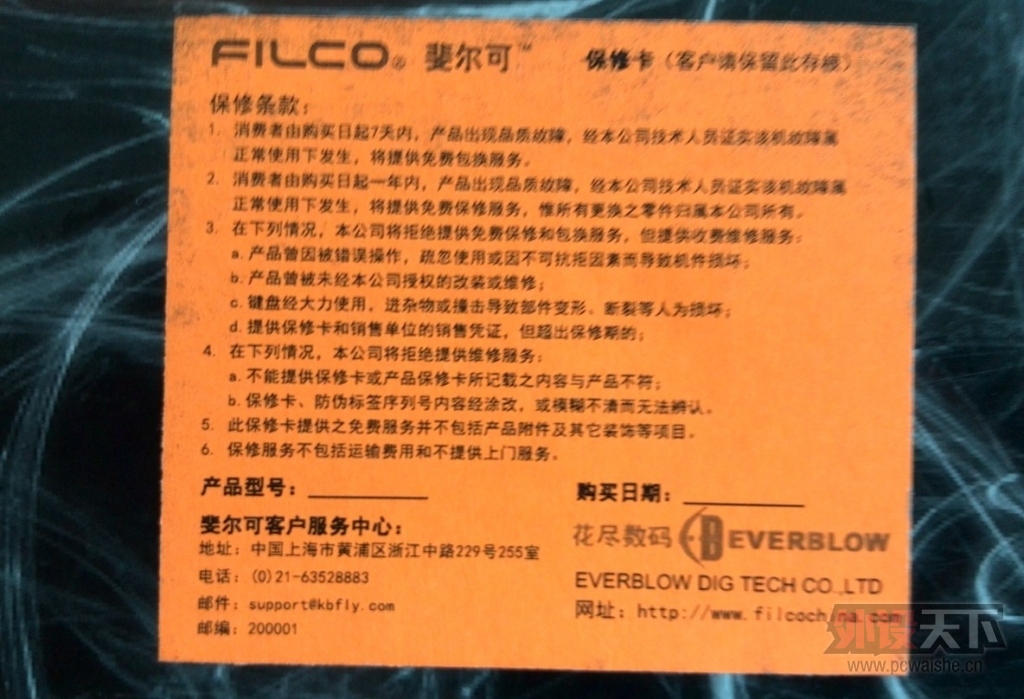 2013���գ�����Filco