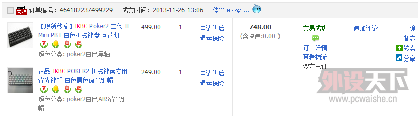 QQ��ͼ20131227184108.png
