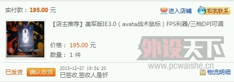 27��ǩ�յ�