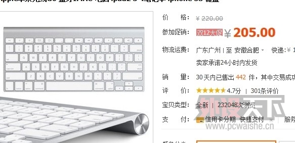 apple���߼���+����eneloop�����
