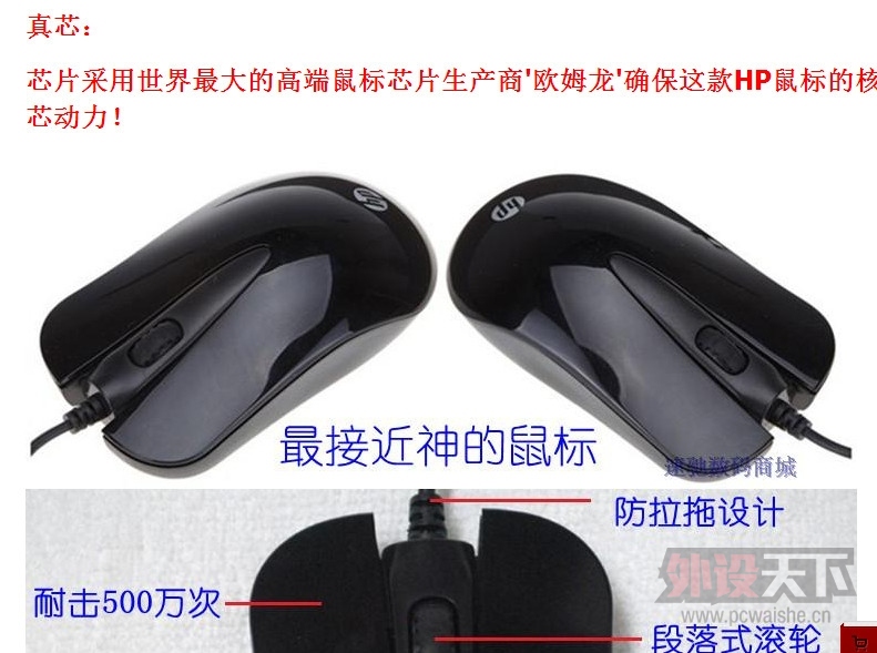 ������ HP �������������ߵ���Σ�