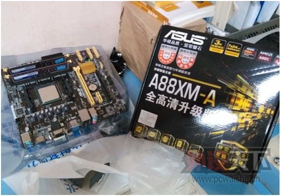 A88оƬ�鶼������ ���»�������U