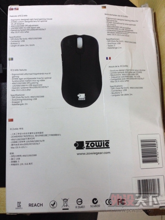 ZOWIE EC2 CL����