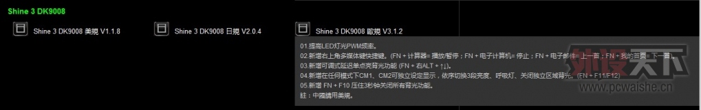 ducky shine3 ˹̼1.1.8