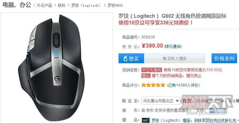 ����G602�ؼ��أ��㸣����